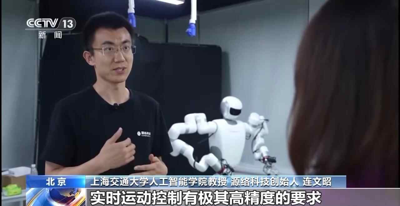 插入生活中的更多场景，“体现智能”机器人如