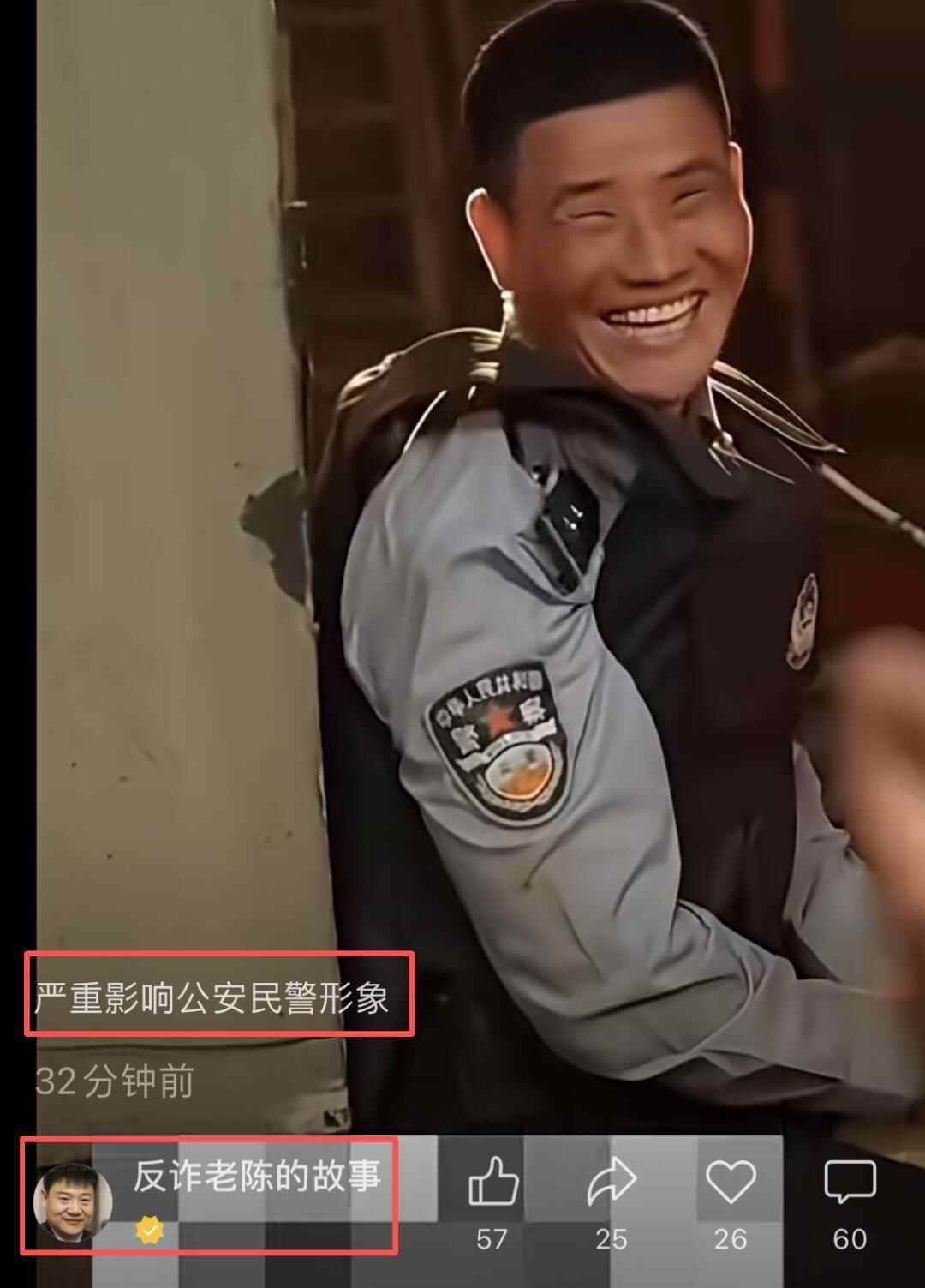 十三哥直播被警察抓 53676920_cfbbe374-4086-4774-9539-04fa59633446.jpg