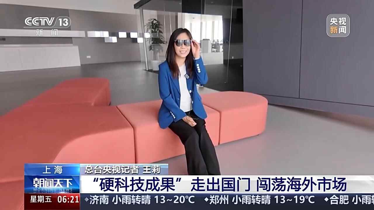 非常研究和中国的研究与发展|从未来到阳光日