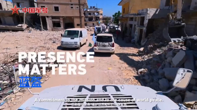 没有边界的蓝色头盔丨第4集“去和平”