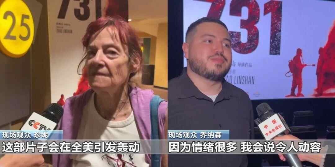 铁的证据！ 731的历史事实必须代代相传地告诉世