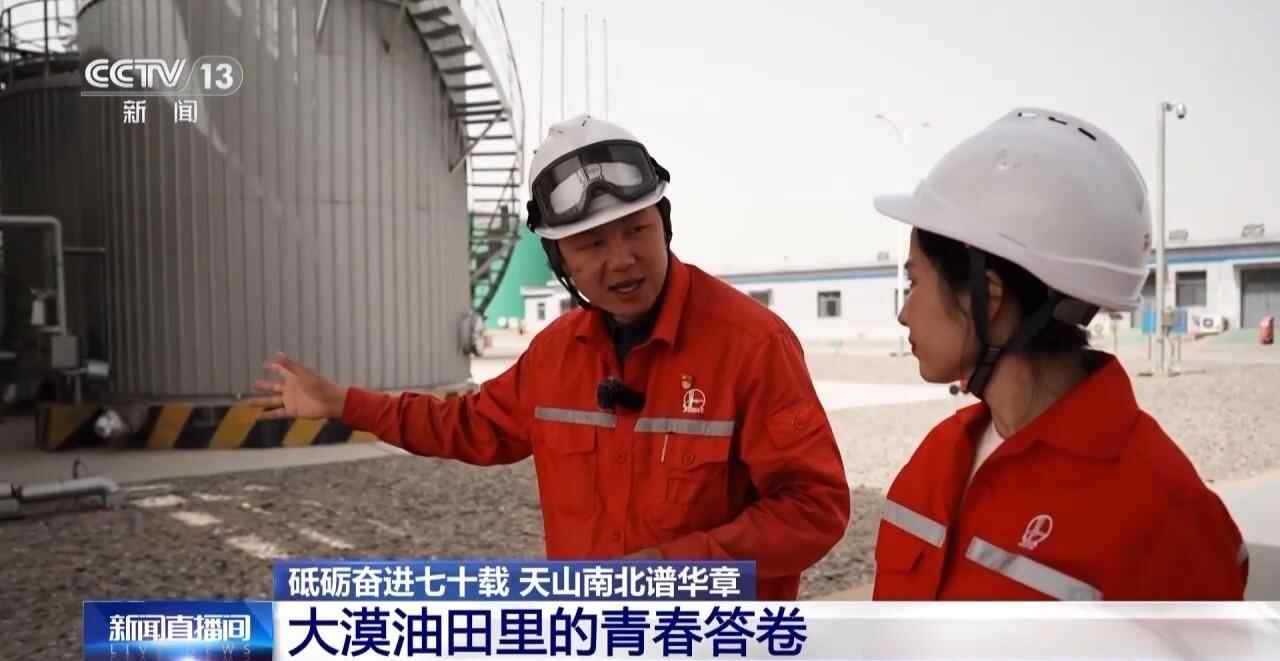 蒂安山山（Tianshan Mountains