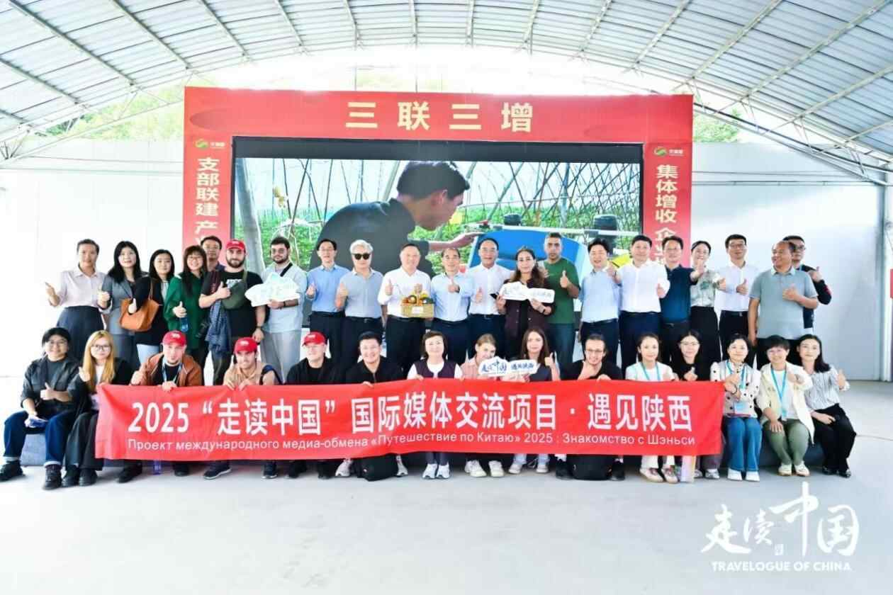 工业联盟激活共享理事会“步行中国”欧亚记者