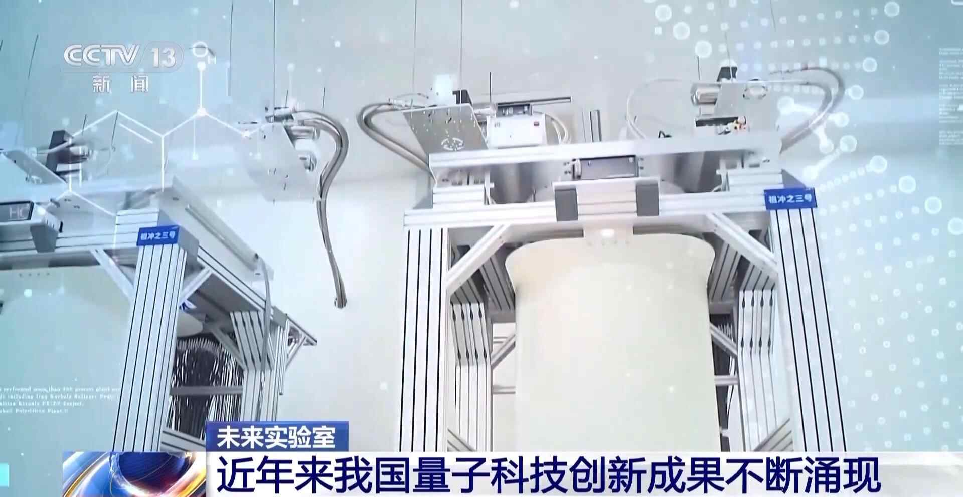 什么是量子技术？有什么应用？在文章中了解它