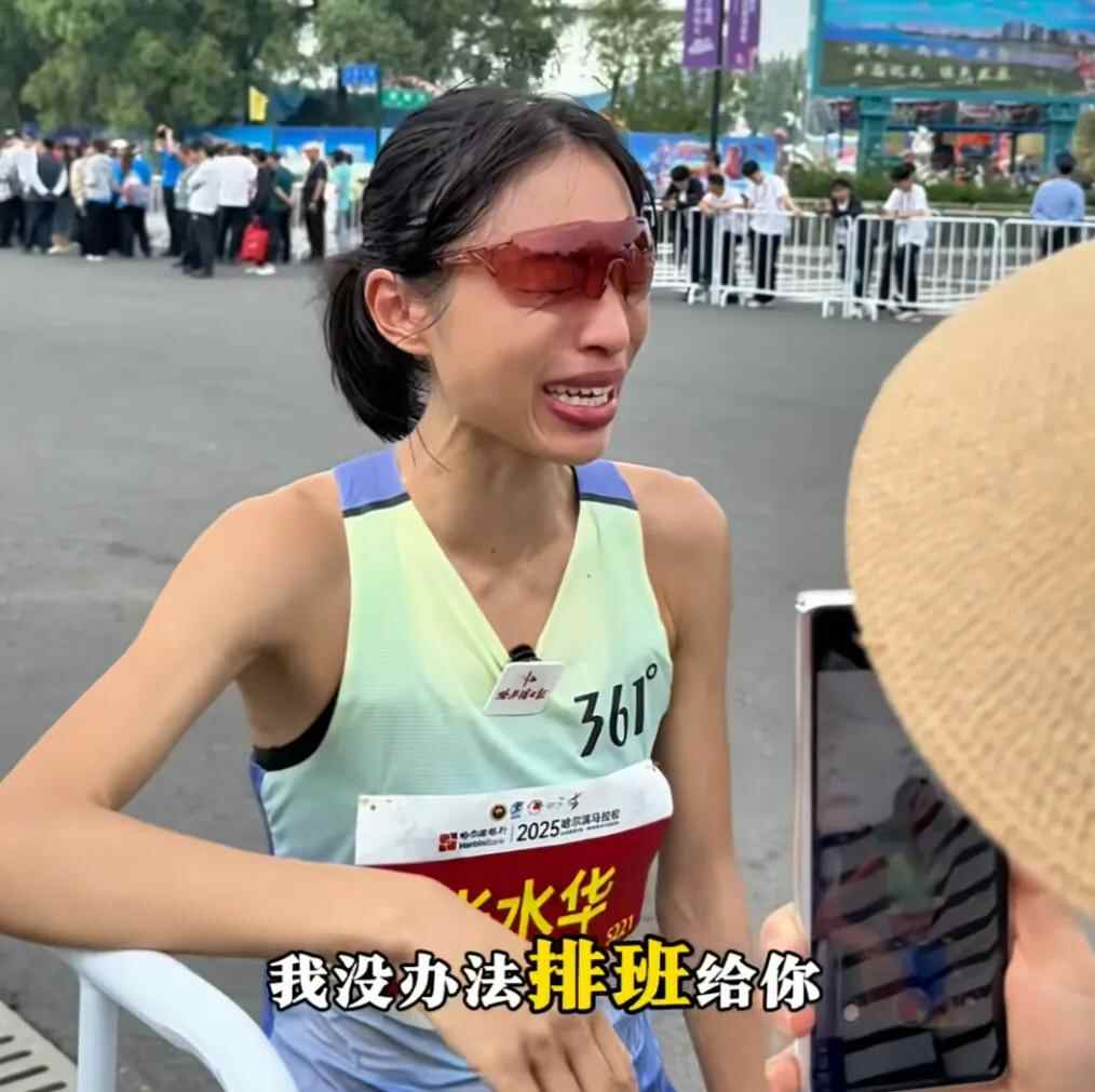 “最快的女人护士”道歉