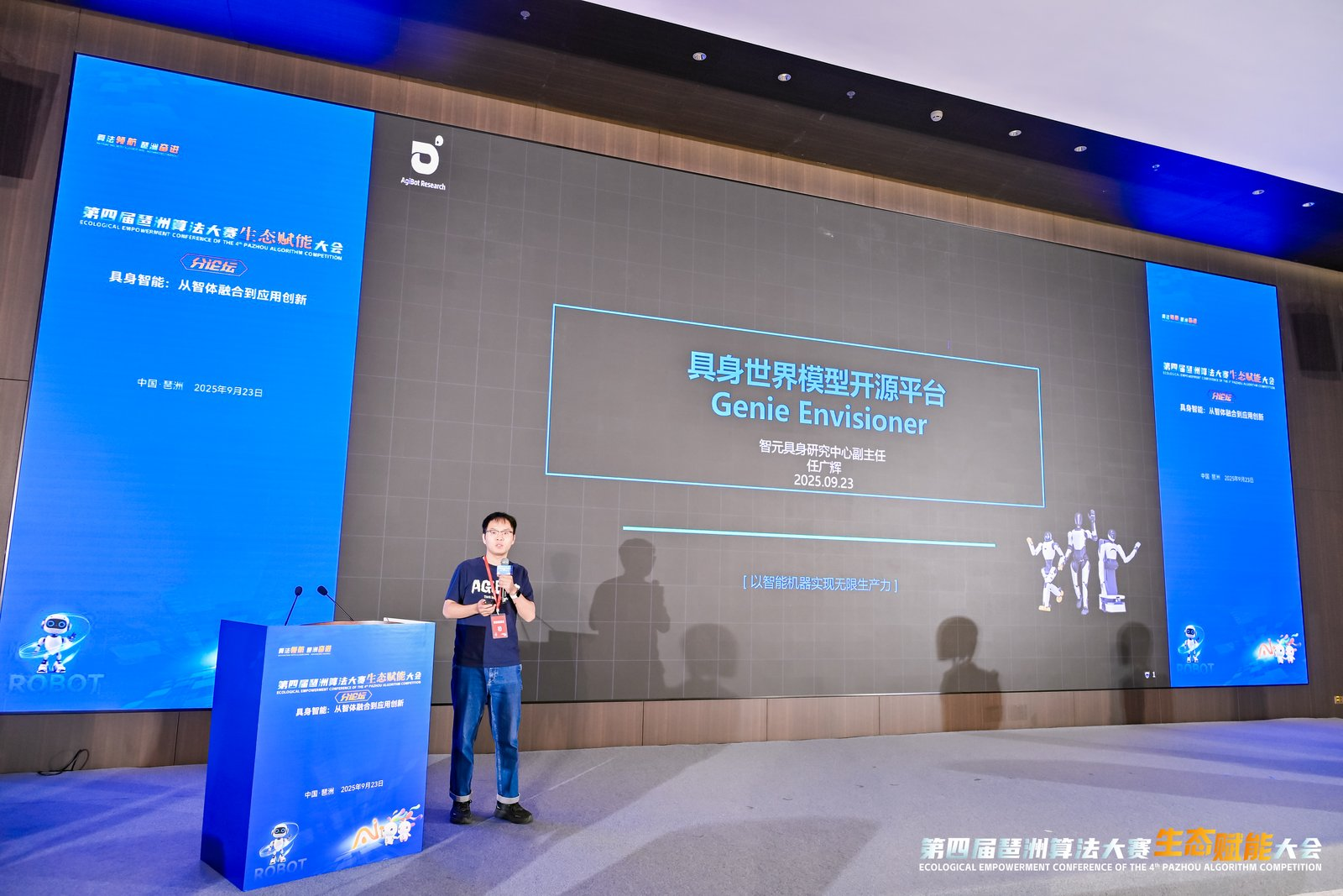 赛为智能公司新闻 53689485_beb0d725-b469-442c-90a5-4ff77d247c9b.png