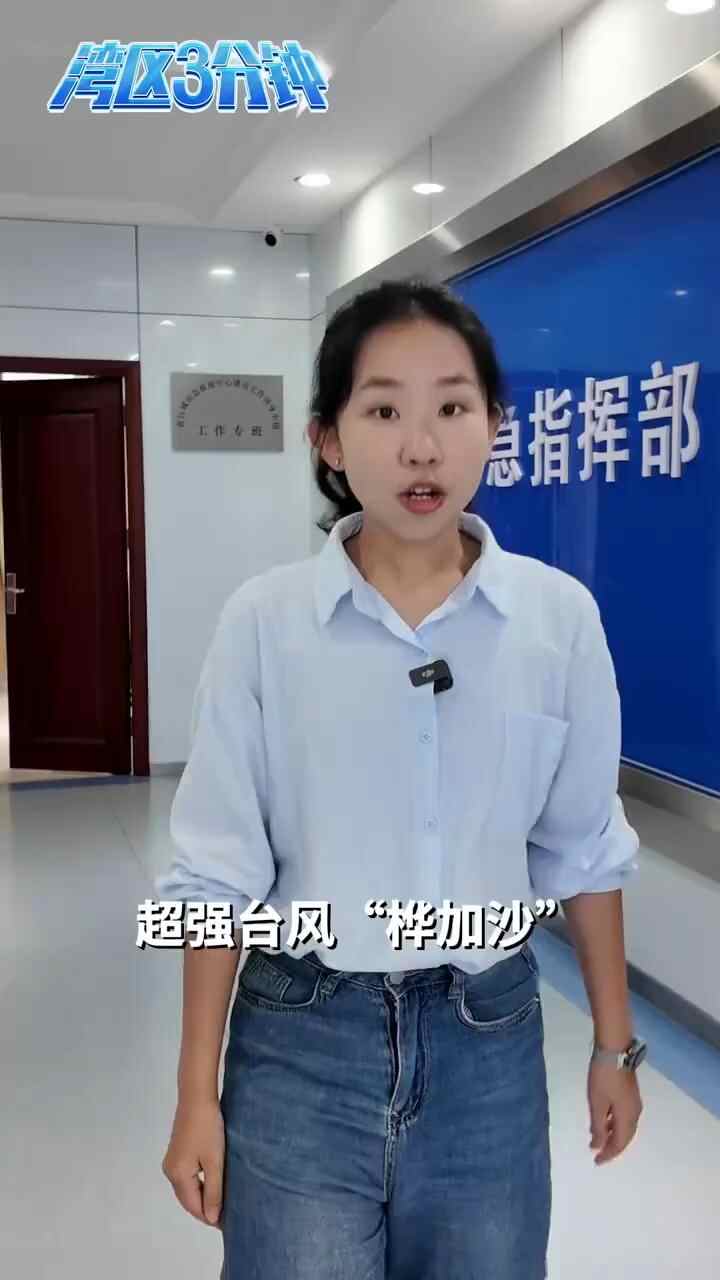 超强台风来临前，一场超百万人的大转移是如何完成的？