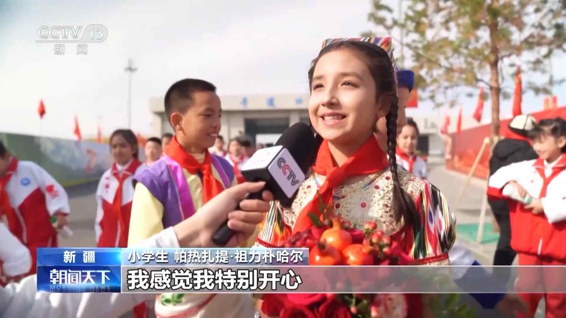 秘书长习近平去了新疆，所有种族的孩子们都感