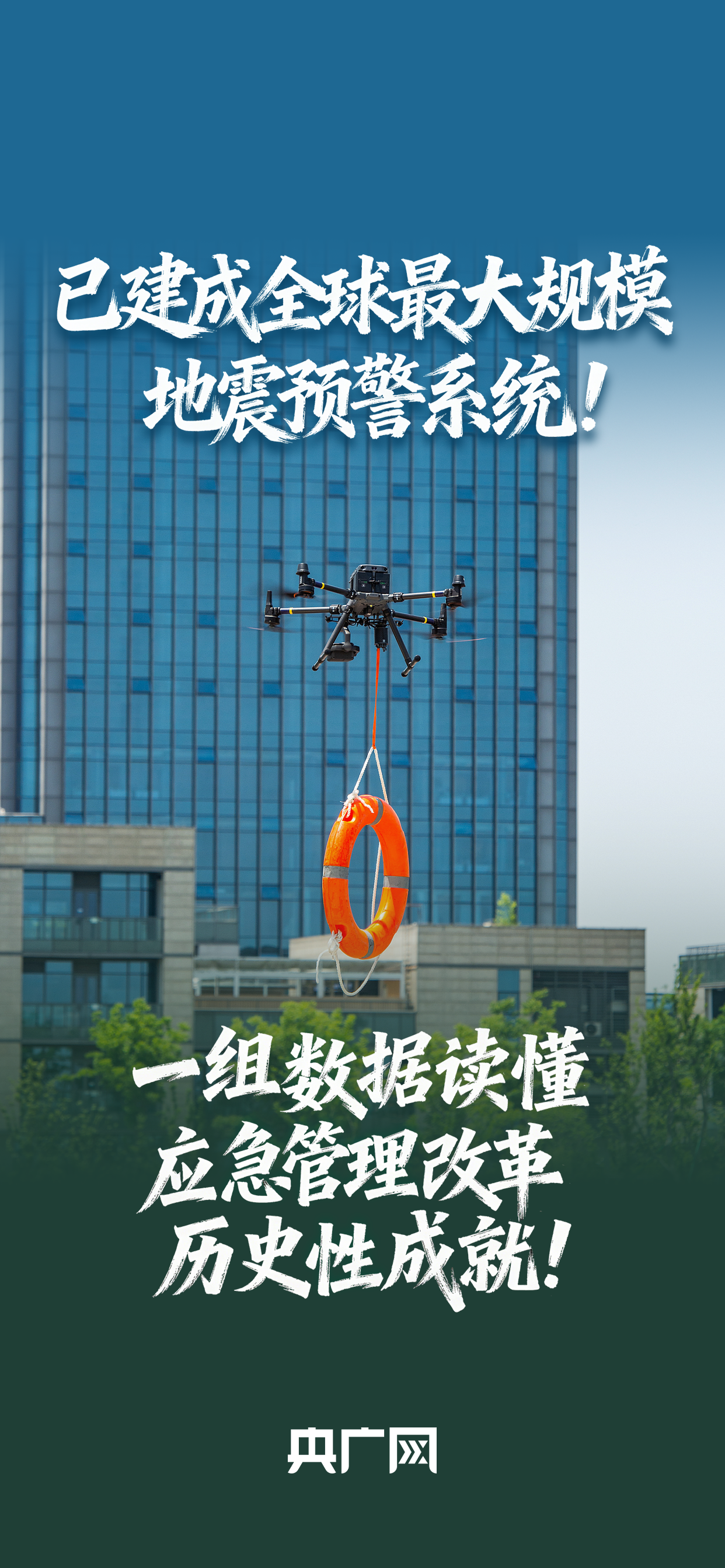 阅读“第14五年计划”的答题纸|世界上最大的警