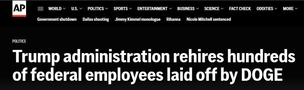 现在是员工和购买以雇用他吗？这是“政府效率