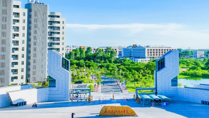 广油校长梁浩：锚定“申博改大”目标，再创高水平理工科大学建设新局面 