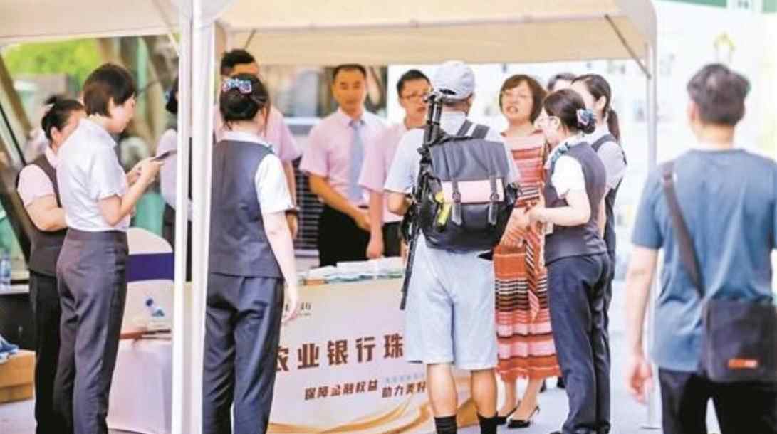 农行广东分行：普及金融知识，厚植为民情怀 