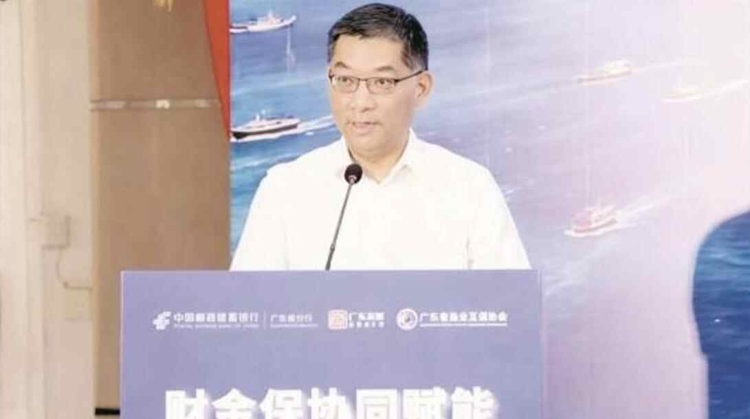 邮储银行联合多方创新推出“邮渔担贷” 