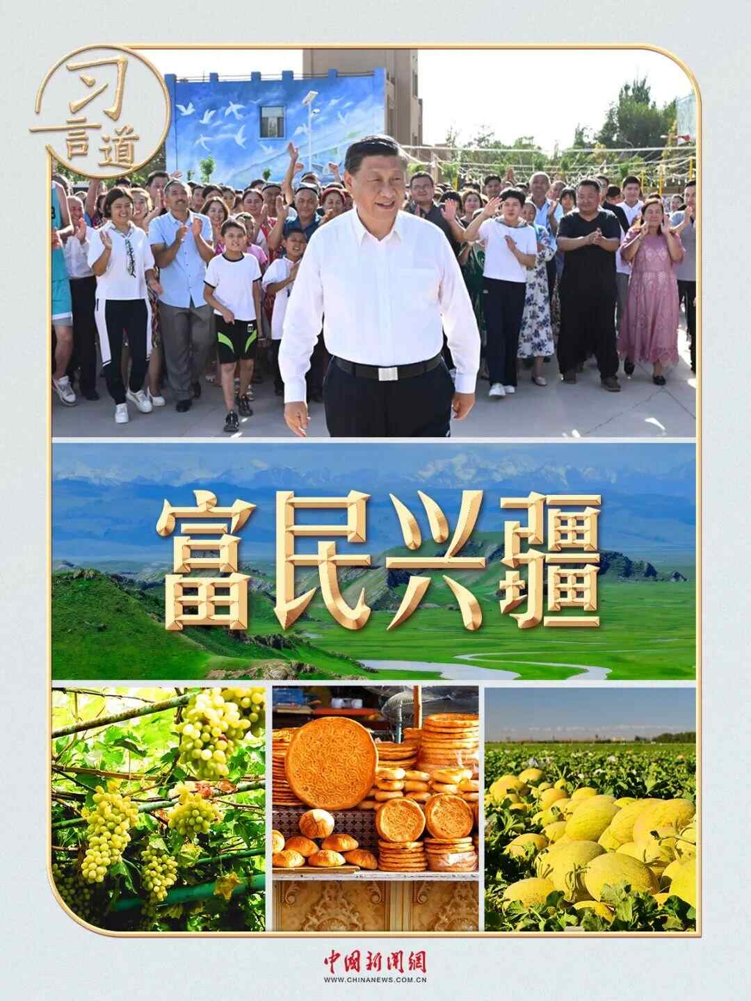 xi yandao ｜为什么XI Jinping与“我不会放弃成为Xi