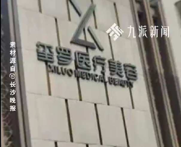 最新发展的女老板拥有超过1亿元人民币的财产与