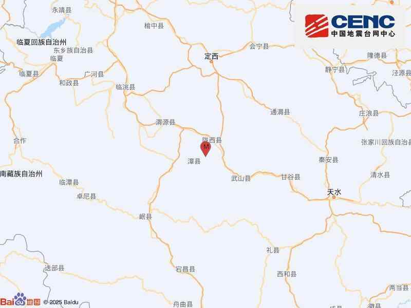 甘苏·丁格（Gansu dingxi）连续40分钟连续4次，蒂安