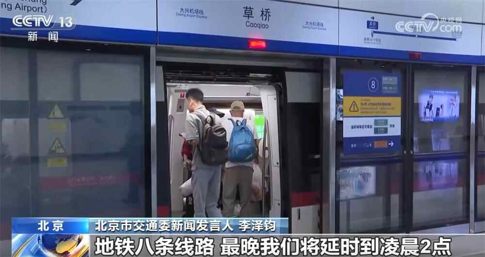 运输部试图确保交通和高效的交通，文化和旅游