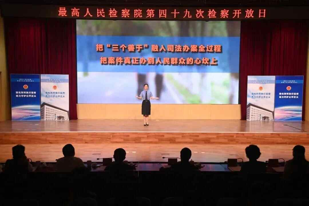 该男子坚持多次对未成年人的不良叛乱，他不后