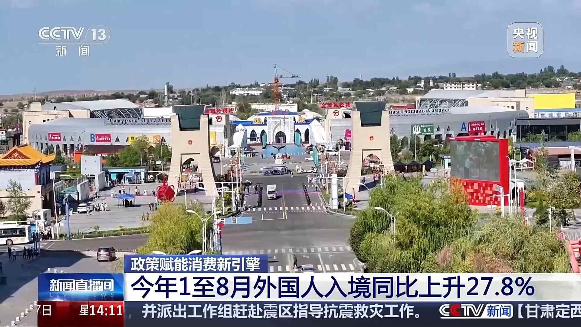 无签证进入 +消费方案的创新表明“中国旅行”和