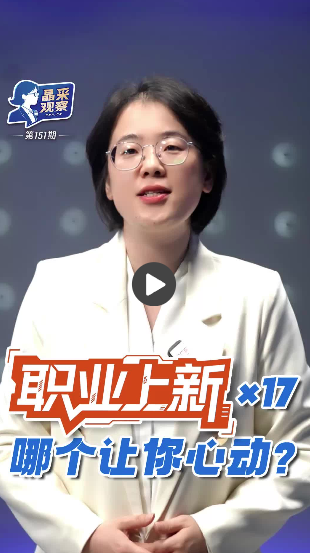 [jingcai观察·解码“ 14五年计划”] 5年内“实施”