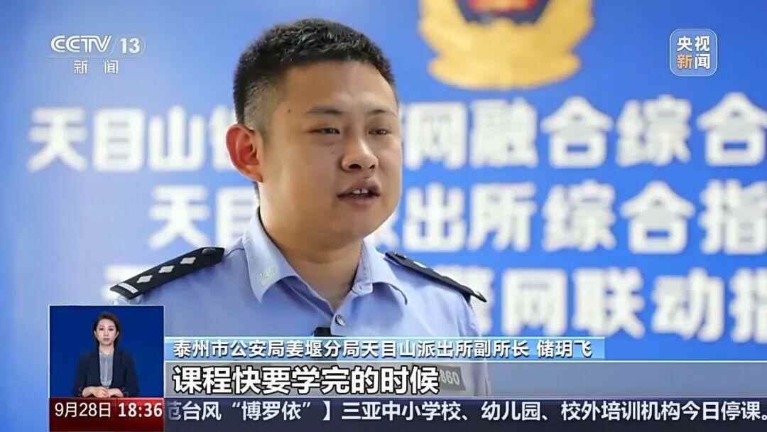 71人因涉嫌欺诈而被捕，“形而上学大师”被捕，