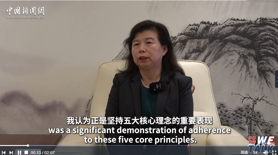 [中国外交对话]葡萄牙通过实用行动来支持中国的