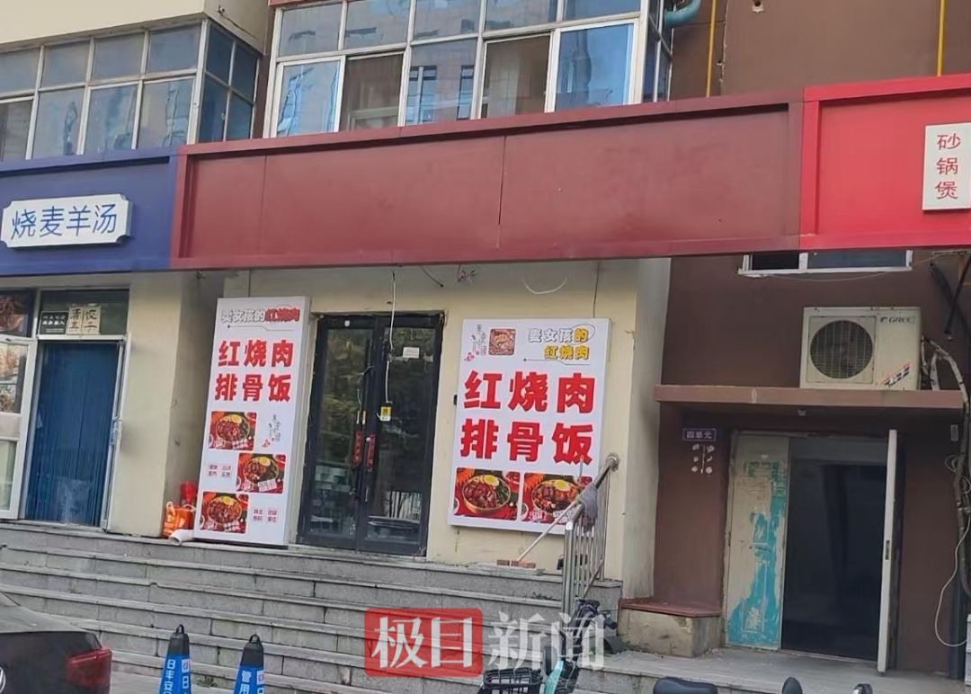 门店招牌怎么拆下来 53703759_595a4a22-2f5b-4e00-bb04-ed8af167a64a.png