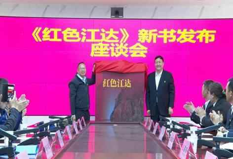 西藏江达（Jiangda）尽一切努力在东西藏创建红色