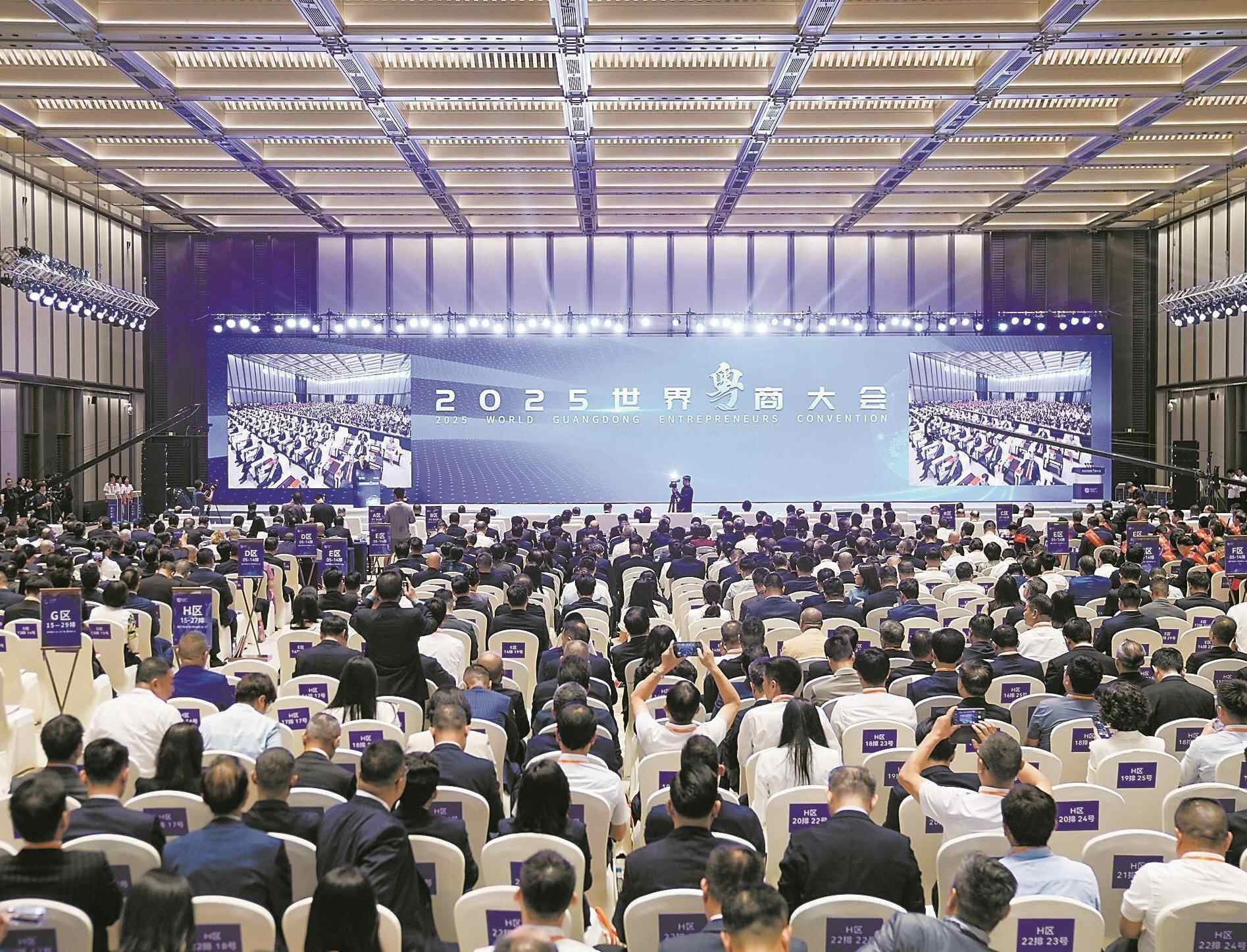 下一个“世界中心”何以必在大湾区？全球粤商以“联创”作答