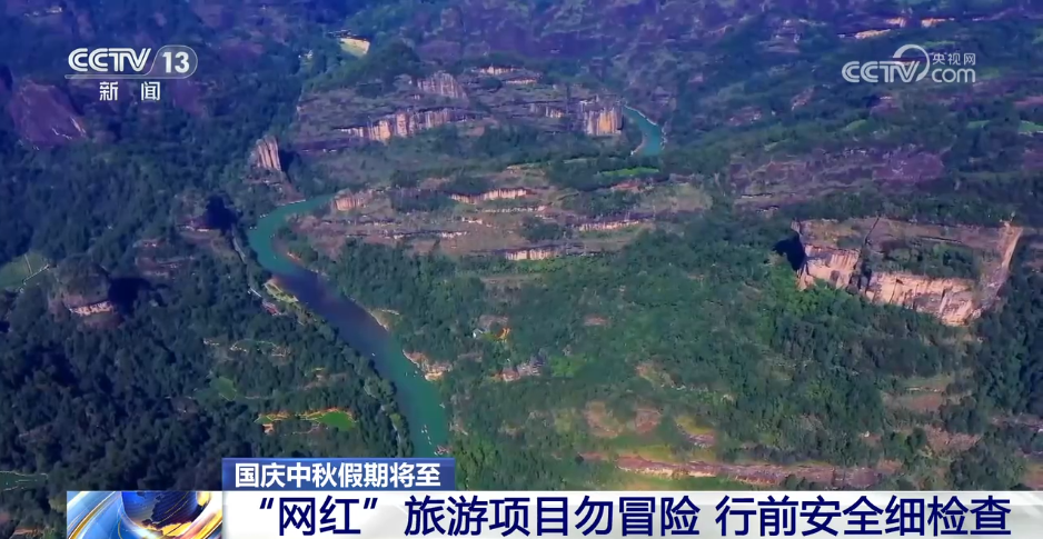 前往“利基秘密领域”时要小心！请我 - 预订本