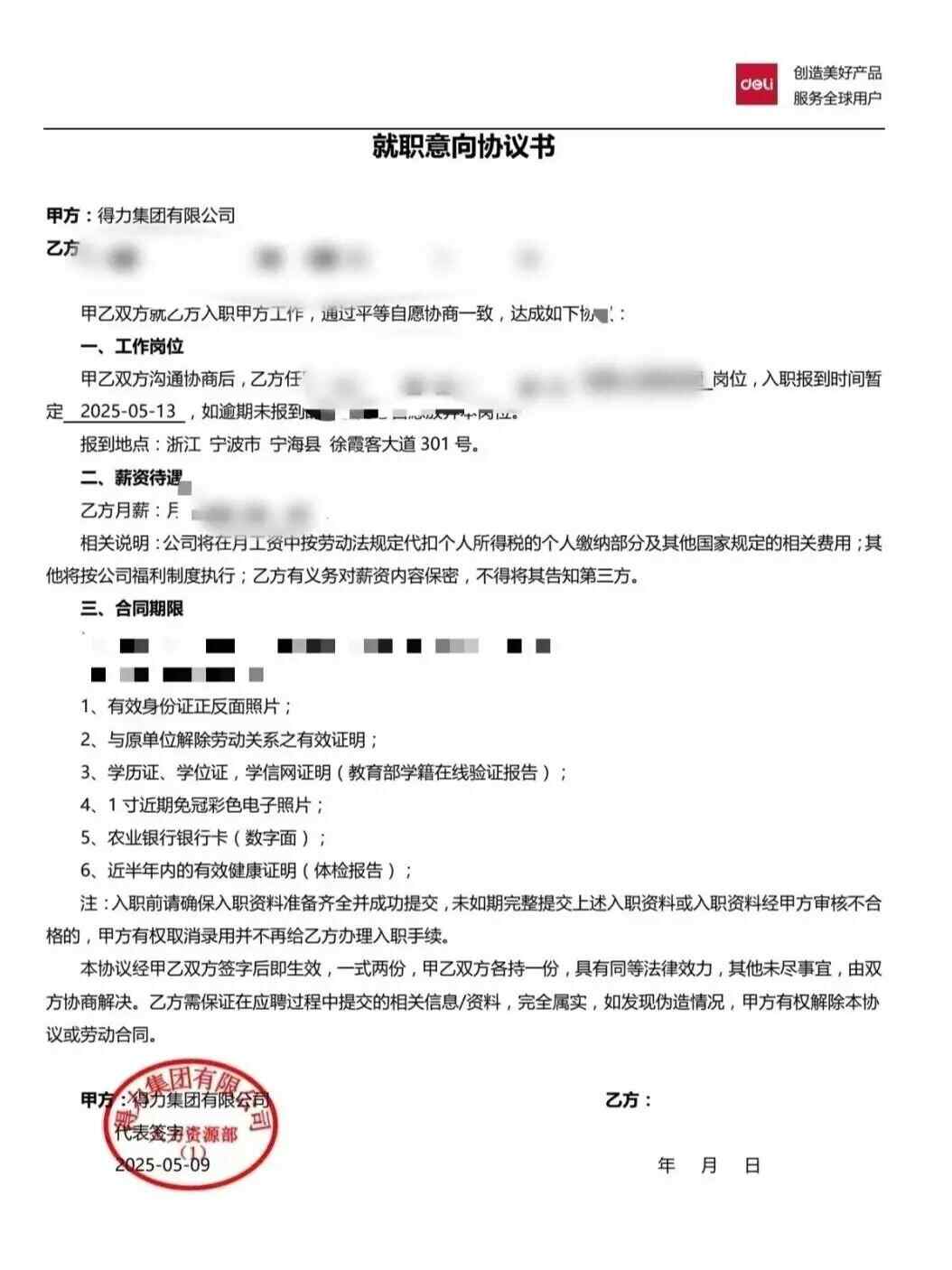 一个网民发布了一条消息，说他因悲伤而被要求