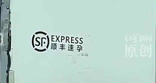 “ SF Express妊娠”贴纸出现在汽车体上，网民抱怨