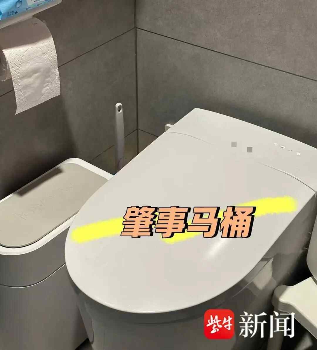 那个女人去洗手间哭了！智能浴室使用了3年，突