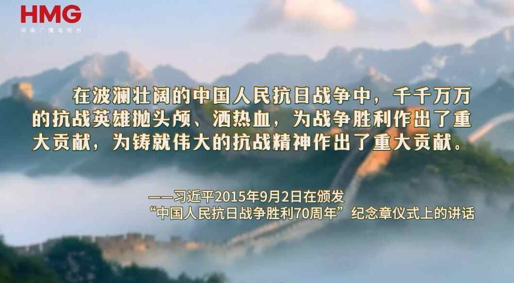 您正在追逐光的人丨战斗英雄的家园和国家