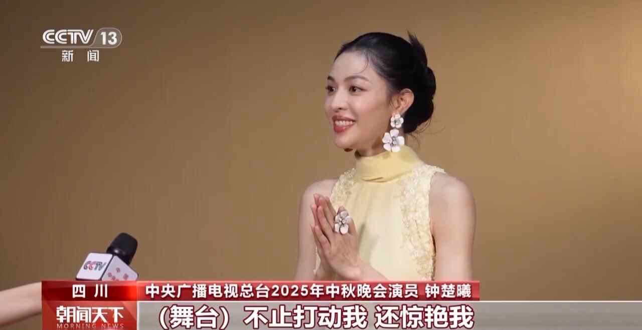 2025年全天候的四人节日盛会已记录在中期节日中