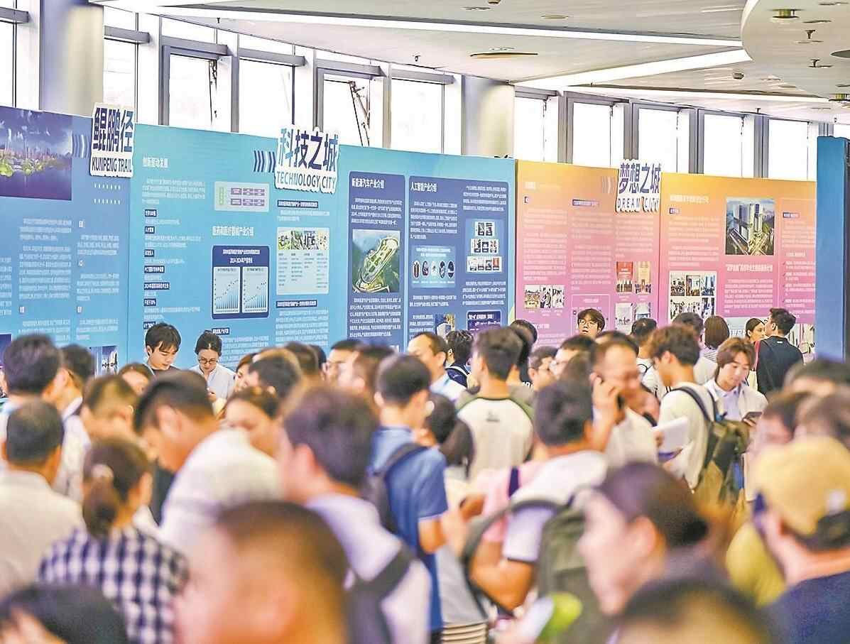 广东多举措育才引才 高标准推进大湾区人才高地建设