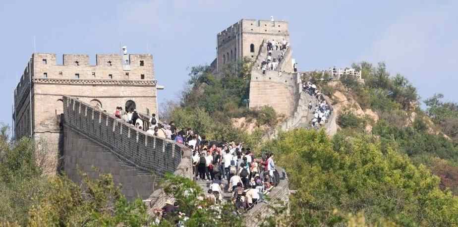  国庆中秋假期北京八达岭长城人气旺