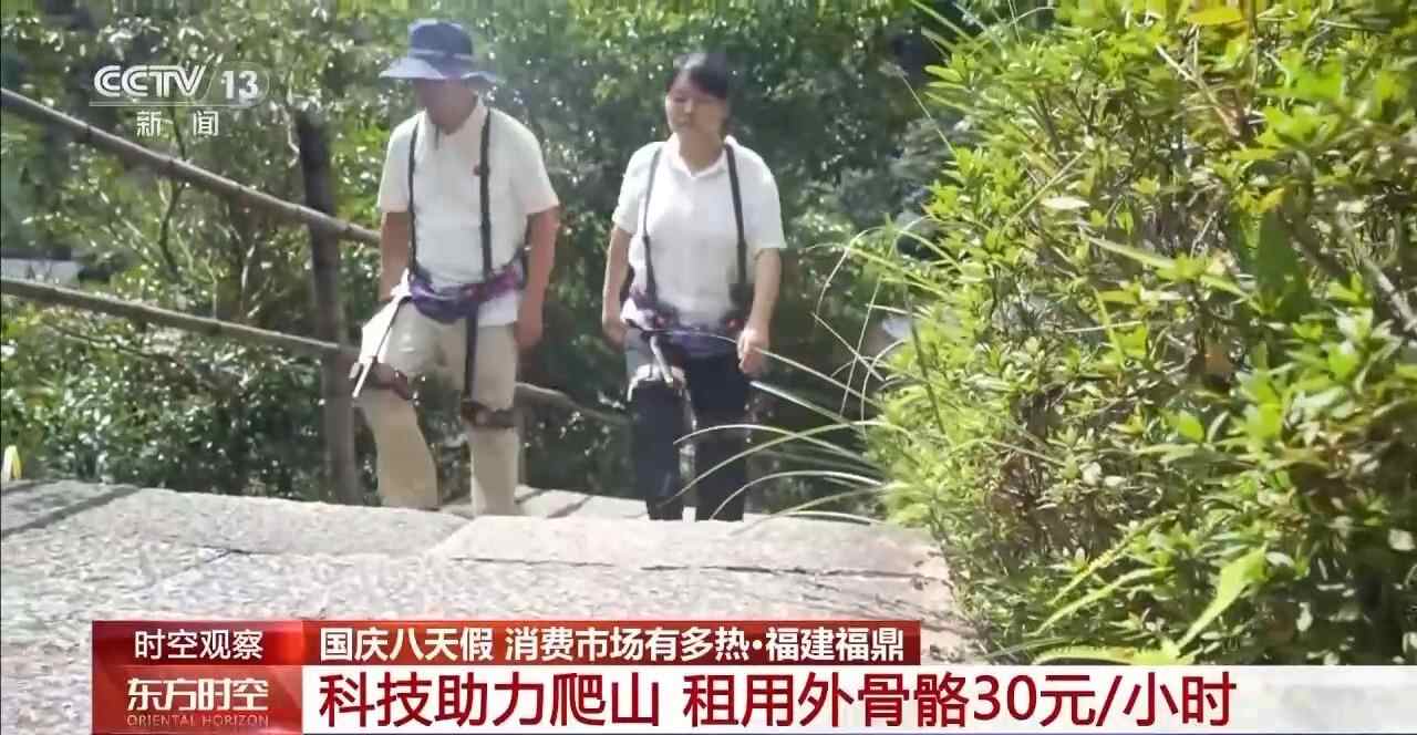 三个关键字：查看国庆日和中期节日期间消费市