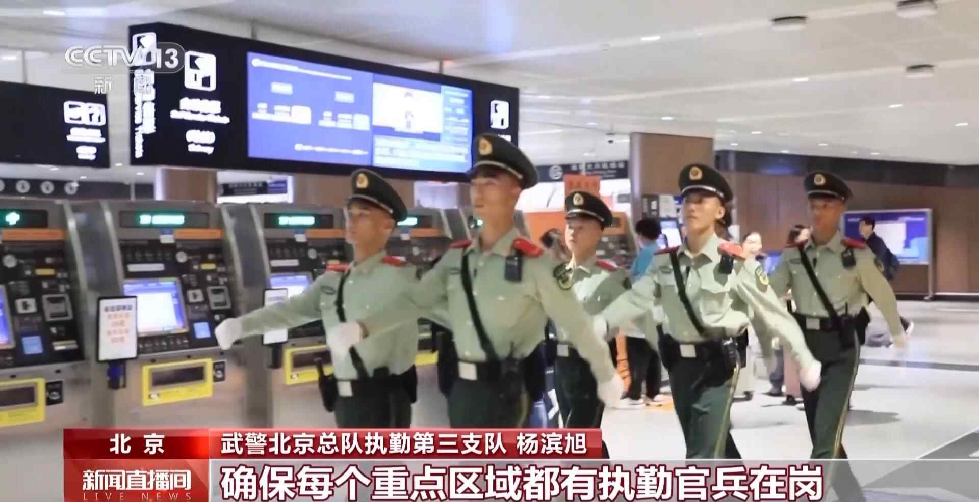 武装警察和士兵在整个整个