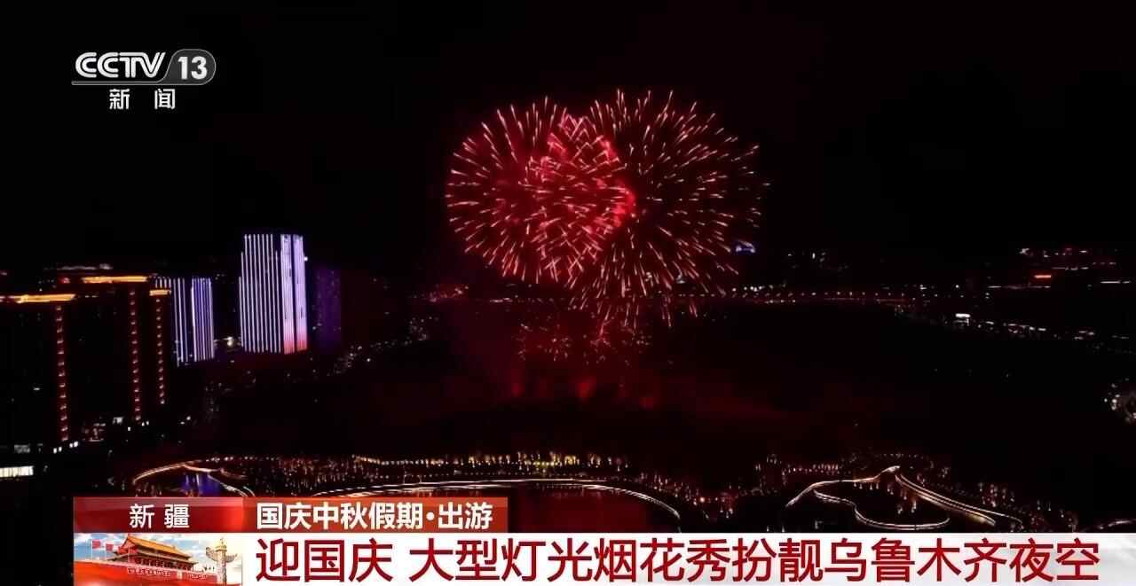水幕，烟火，灯光秀...特色活动继续照亮“夜经