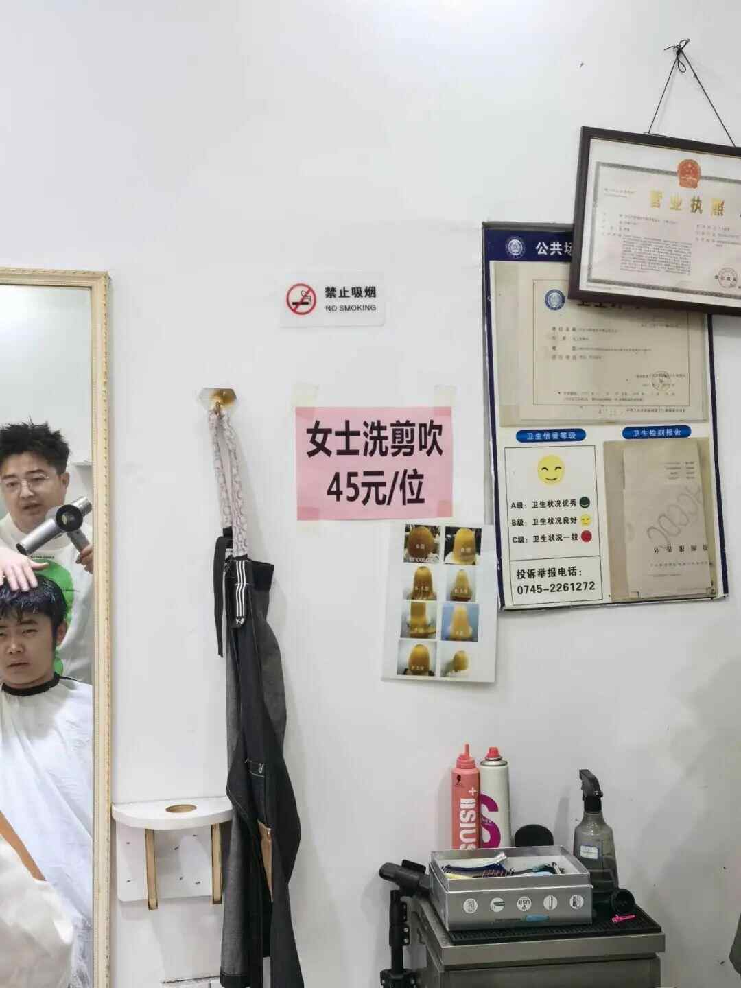 晓华理发店已没平博体育- 平博体育官网- APP下载了爆火时