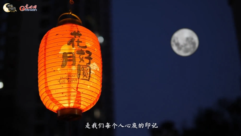 【互联网中国节】微型视频】返回月球中心