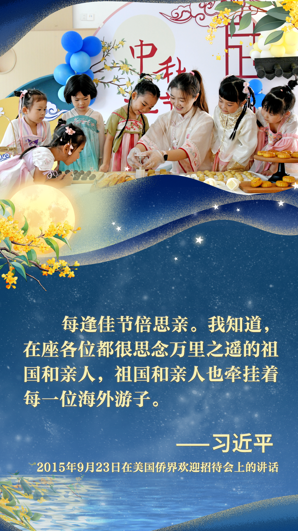 原声带研究·中后期音乐节｜月亮发送真爱