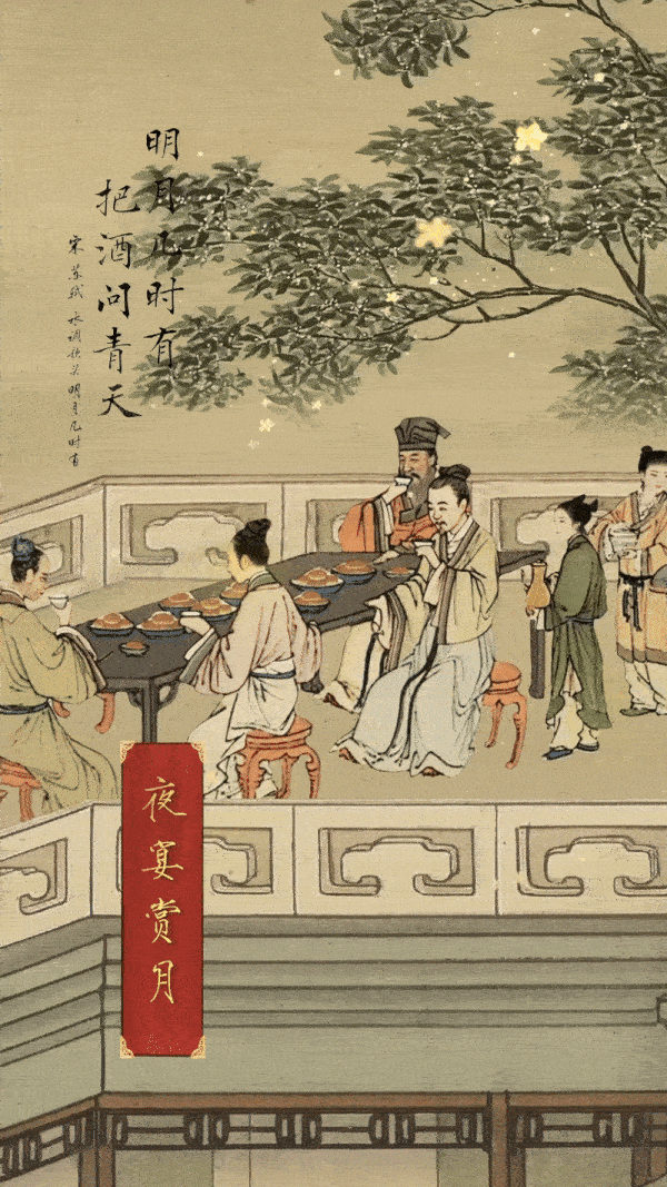 在文化中前往中国·世界的好时光｜中期节日：奥