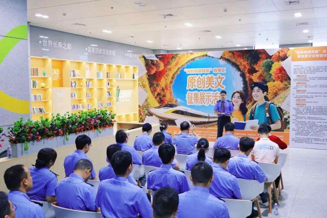 我的铁路景观｜不幸的文化遗产进入车站，月猫