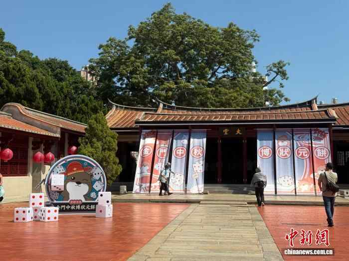 台湾相片：中秋糕火爆金门传统乡土风情寄托两