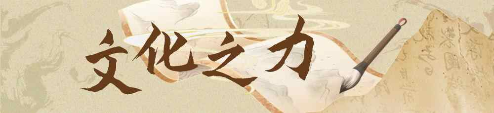 镜面视图·回声|教有文化的人 教有文化的人