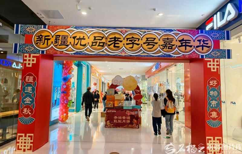 双节消费“火爆”——观察新疆国庆中秋假期消