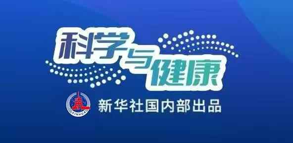 科学与健康|把“狼”飞到3000多米高空？航天飞船