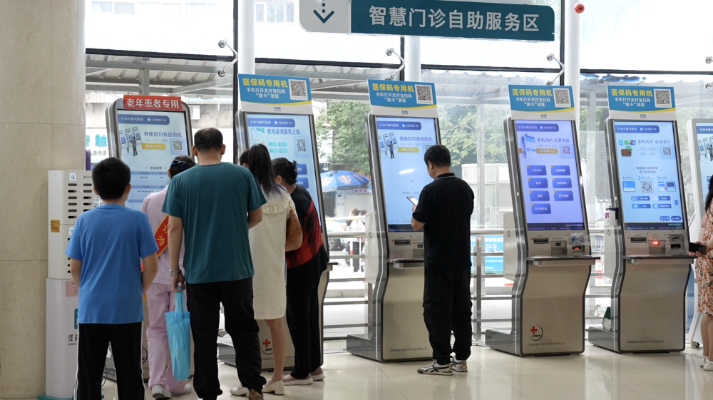 “十四五”决胜·人类生命幸福｜“智慧医疗”创